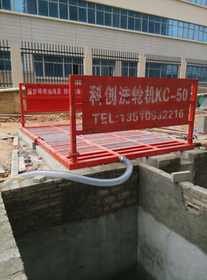 白山市自動科創(chuàng)工地洗車平臺廠家低價銷售 節(jié)能環(huán)保產(chǎn)品圖片_高清圖_細(xì)節(jié)圖-深圳科創(chuàng)環(huán)保設(shè)備 -